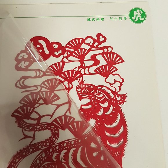 Chinese Cultural Collection Cut Paper, Peg Dolls, Zodiac Medallion Book, Hat Cap - Picture 13 of 16